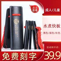 Allegro performance Laozhu Deyunshe children adult bamboo board beginners entry children playing bamboo allegro