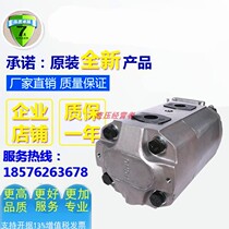 Hefei Changyuan double gear pump CBKP80 63 CBKP80 80 CBKP100 80 CBKP100 100