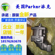 Parker High Speed hydraulic piston pump F11-005-MB-CV-K-209-000-0 Original