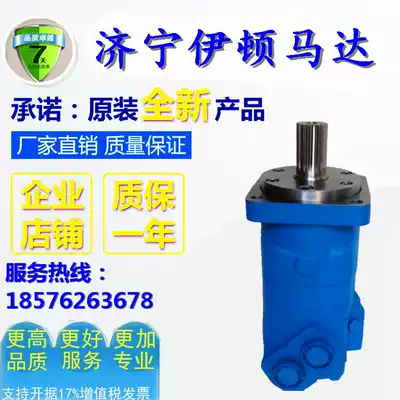 Replacement of Eaton Hydraulic Motor 2K-160 195 245 315 400 500 Cycloidal Hydraulic Motor