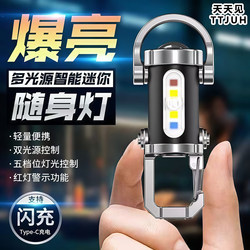 Multi-functional Waterproof portable flashlight waist hanging key chain mini Minimalist emergency field survival key chain