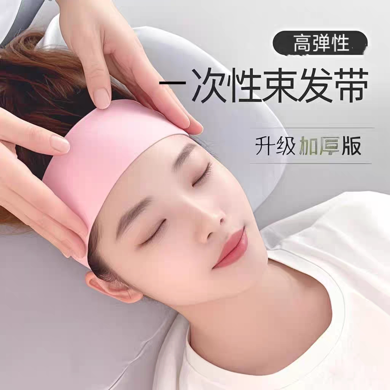 Beauty Salon Disposable Hair Band Head Wrap Elastic Velcro No-Wash Skin Care Face Wash Headband Set Beauty Salon Disposable Hair Band Head Wrap Elastic Velcro No-Wash Skin Care Face Wash Headband Set