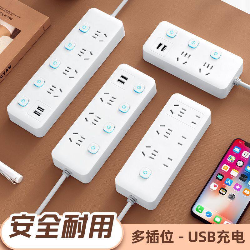 Бытовая розетка с проводом, многофункциональная подключаемая плата USB, пористая подключаемая плата с независимым переключателем, подключаемая плата, монтажная плата