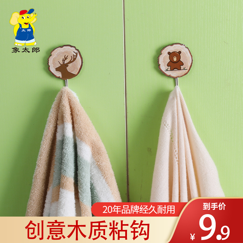 Elephant-Shaped Adhesive Hooks, No-Drill Sticky Hooks for Clothes, Wooden Animal Wall Door Heavy-Duty No-Nail Adhesive Hooks