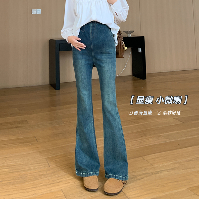Mami High-End Maternity Bootcut Jeans Spring New Drawstring Belly-Free Plus-Size Top Flared Pants Spring Wear
