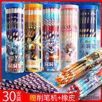 Zhengzi dongdong pencil primary school students writing children non-toxic kindergarten first and second grade 30 pack hb pencil