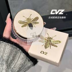CVZ Yunrou 고정 메이크업 파우더는 기름이없고 오래 지속되는 방수입니다.