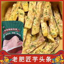 Old fattening artisan artichoke Taro Potato Head Crab Yellow Scallion Sea Tunes Salted Egg Yolts with Crisp Taros Ready-to-eat Snack