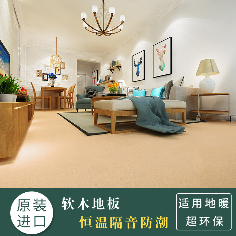 Portuguese GRANORTE GARNO Warm white granules Cork flooring Modern minimalist Nordic 7421411