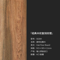 Swiss LICO cork floor S028H lock-type silent moisture-proof constant temperature originally imported