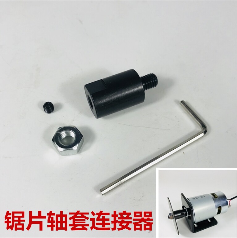 Saw shaft wiring wire connecting serial blanksSet blanksSet blanksSet blanksSet blanksSaw cutter DIY saw 6mm hole