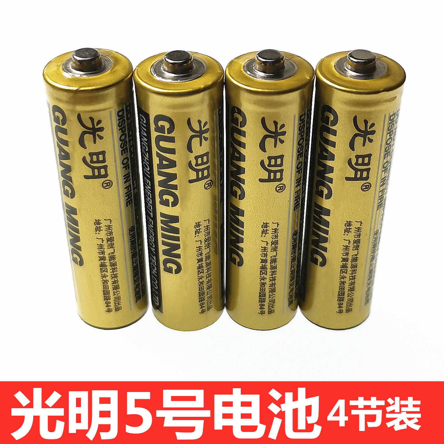 5 Light 5 AIR CONDITIONING TOY CAR TV REMOTE CONTROL AAA1 5V CARBON HOME DRY CELL HANDMADE MATERIAL