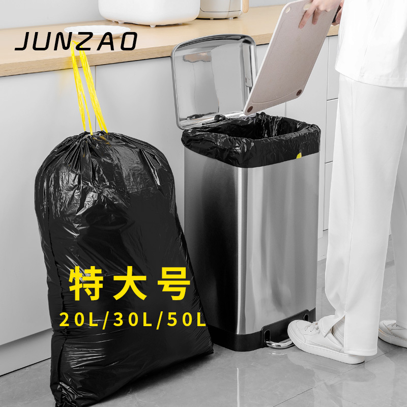 Junzao Black Drawstring Garbage Bags for Home Kitchen, Extra Thick, Extra Large, with Handles, for Office and Commercial Use, Tear-Free Junzao Black Drawstring Garbage Bags for Home Kitchen, Extra Thick, Extra Large, with Handles, for Office and Commercial Use, Tear-Free