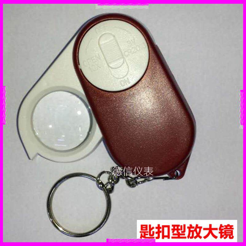 10 Times Magnifier Sleeve Rare magnifier to fit a battery magnifier