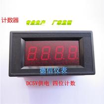 5135 digital counter BT-100 four counter 9999 counter LED digital tube display