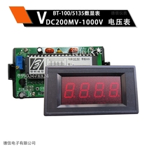 Integrity digital display table BT-100 DC 2V 10V 20V 30V 50V 200V three-digit half-display voltmeter