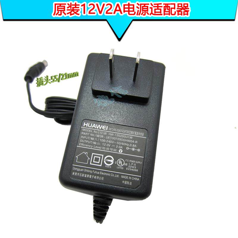 The original 12V2A power adapter 12V2A transformer 12V2A monitoring power supply 12V2A LED power supply