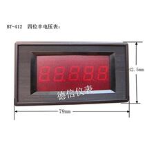 Four half of the display heads BT-412 DC 20V 50V 200V 200V of display voltmeter more than 5145 explicit meters