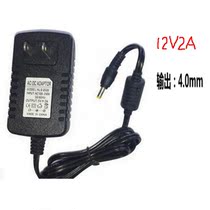 DC power adapter 12V2A power adapter output DC head 4 0 2V2A transformer monitoring power supply