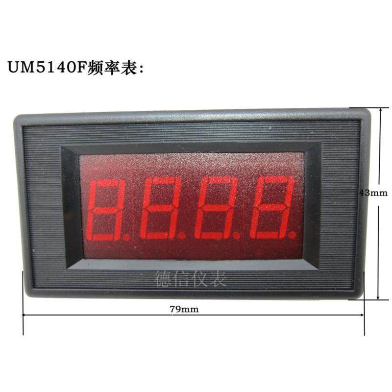 5135 three-bit semi-digital display frequency meter UM5140F 100kHz frequency meter 10K frequency table