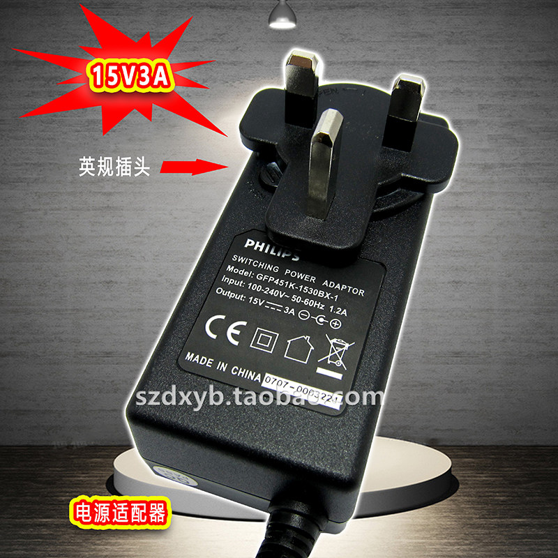 DC 15V3A power adapter original 15V3A transformer 15V3A English gauge power supply