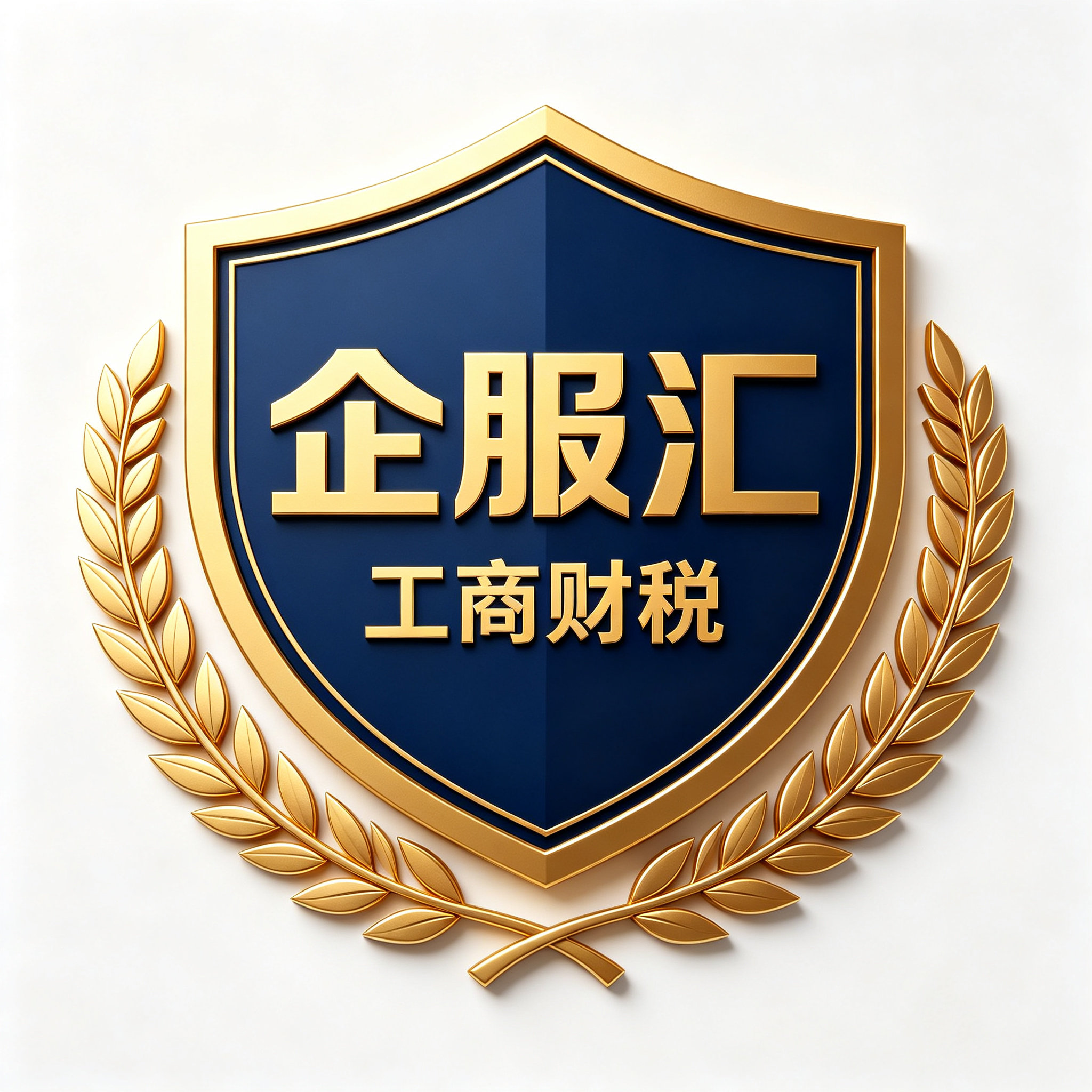 企服汇