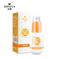 021-SPF50+ PA+++35g