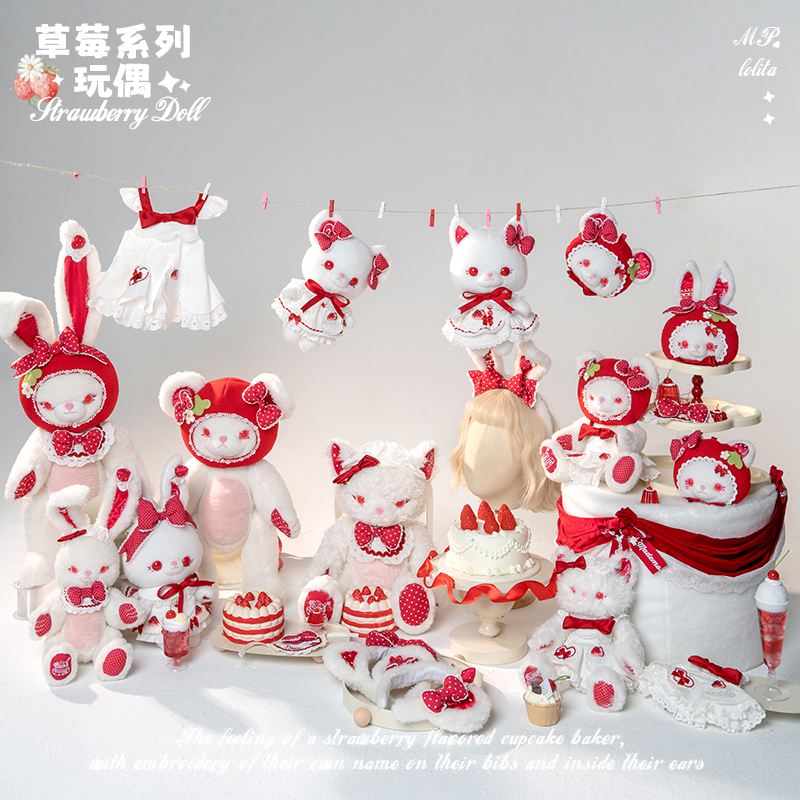 In Stock Cupcake Strawberry Themed Plush Backpack Original Plush Crossbody Pendant Pearl Doll Cabinet