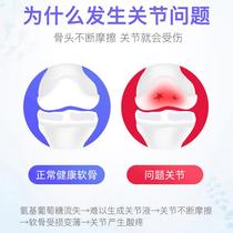 Vital Glucosamine Chondroitin American Vital Glucosamine Joint 240 Tablets