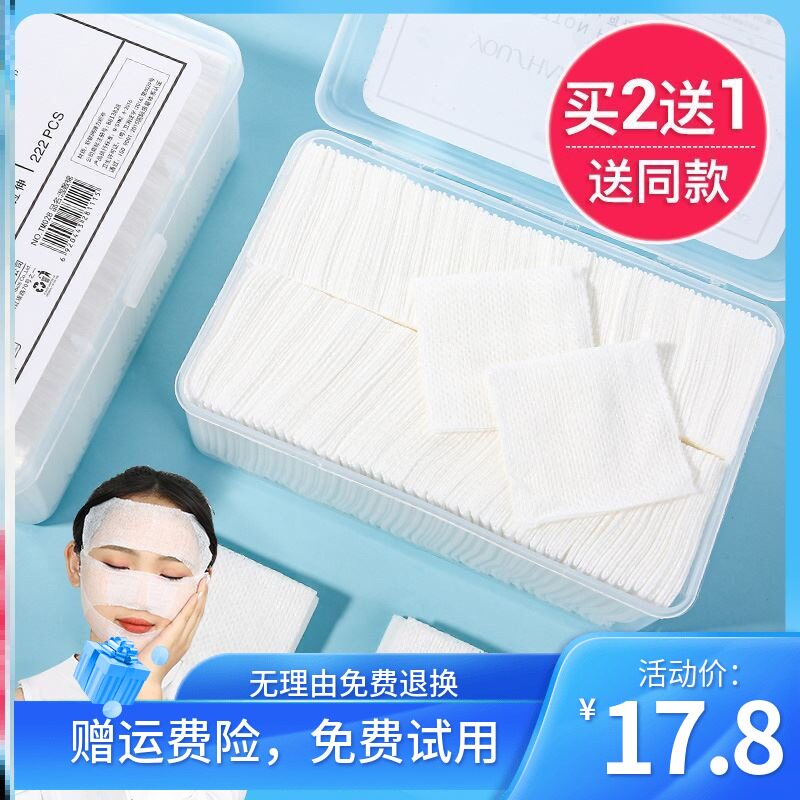 Mask paper Spa Cotton Face for wet towel with ultra-thin bandage mask paper for spa