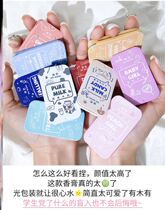 Solid fragrant cream Fragrance lasting light fragrance Students Portable Aroma Body Cream Fresh and upscale Milk Carry-on