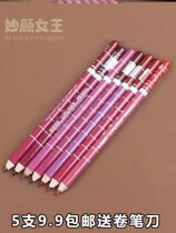 Lip Line Pen Female Hook Line Set 12 Color Lip Line Lipstick Red Pen Nude Color Lip Pen Persistent Without Falling color Natural embellishes contours