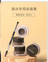 Dyeing Brow Cream Bleached Brow brow Brow Pink Women Waterproof Natural Light Curry Black Men Special Light Color Ensemble