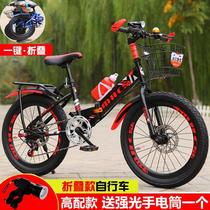 Folding bicycles for adults and children mountain variable speed mens and womens racing 20 22 24 26 inch bicycles