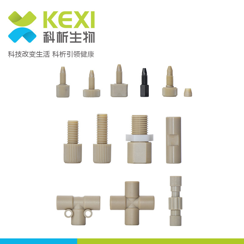 PEEK管用1/8一体1/16手紧PEEK液相hplc接头akta镍柱刃环鲁尔堵头