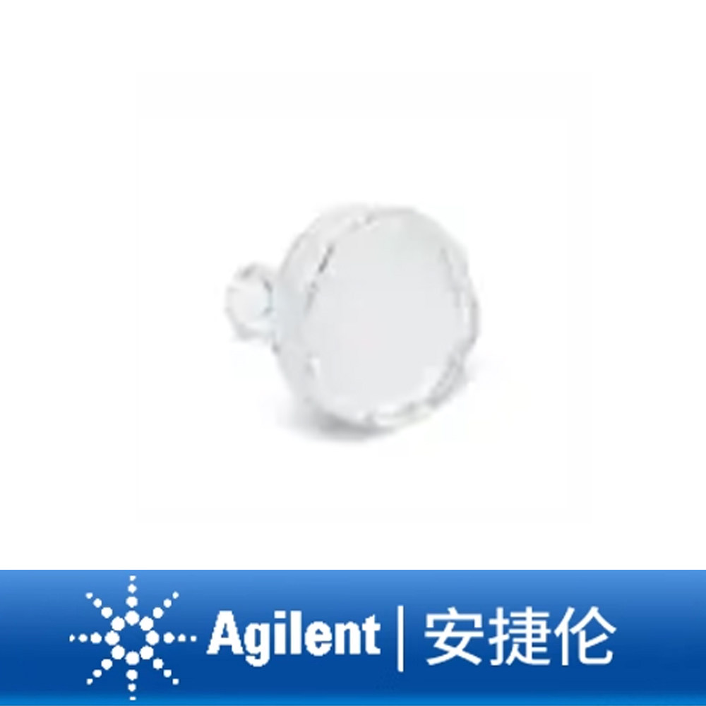 安捷伦原装溶剂瓶入口过滤器1200 Infinity20 &mu;m玻璃5041-2168
