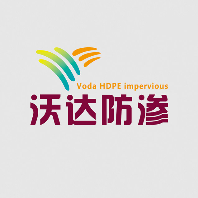 沃达土工防渗新型材料工厂直销的LOGO