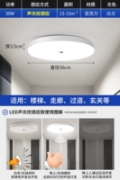 Модель управления звуком и светом ★ 30 Вт белый световой коридор посвящен