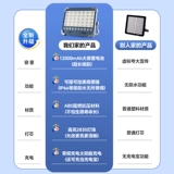 Супер яркий дорожный прожектор на солнечной энергии для кемпинга, светодиодная энергосберегающая лампа, высокая мощность