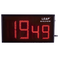 Tianfuzheng countdown timer LED large screen digital display 4 digits 100 minutes countdown ML2001