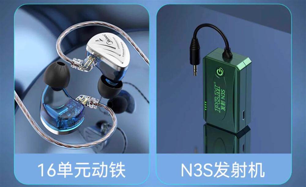 k歌/直播声卡套装 p&mq3腰包无线监听耳机直播耳返专业舞台主播专用n3s耳塞声卡套装