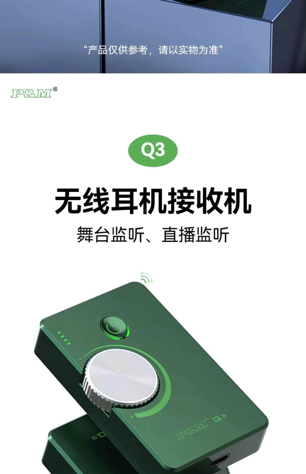 k歌/直播声卡套装 p&mq3腰包无线监听耳机直播耳返专业舞台主播专用n3s耳塞声卡套装