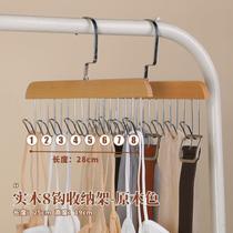 Clothes drying rack bedside clothes hanger belt hanging indoor artifact storage clothes hanger multi-functional belt home trouser rack