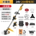 Điện không chổi than máy cắt cỏ sạc nông nghiệp đa năng ba lô làm cỏ hiện vật công suất cao máy cắt cỏ Máy phát cỏ