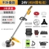 Điện không chổi than máy cắt cỏ sạc nông nghiệp đa năng ba lô làm cỏ hiện vật công suất cao máy cắt cỏ Máy phát cỏ