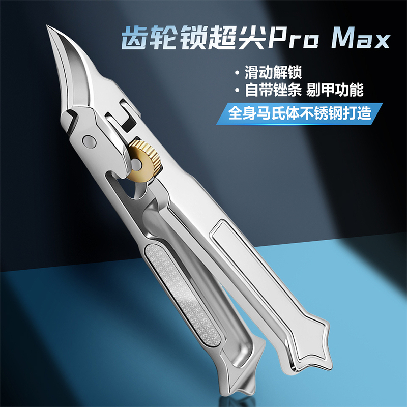 German Stainless Steel Nail Clippers with Slanted Edge, Lockable, Ultra-Sharp Eagle-Beak Pliers, Large Opening Nail Clippers, Special Nail Clippers for Nail Grooves