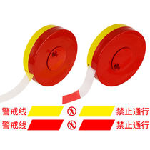 Central Lian (100m no-passage boxed 5cm wide) boxed warning tape warning line MYN9446B