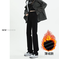 Черный ростомер, 158см