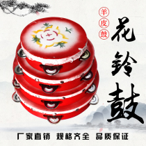 Sheepskin flower tambourine 18cm kitten pattern childrens percussion instrument dance props Xinjiang hand drum tambourine drum