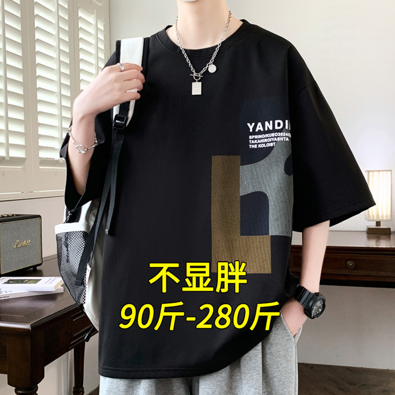 Plus-Size Short-Sleeve Men's Summer Ice Silk Thin Loose Fit Oversized Versatile Crew Neck Half-Sleeve T-Shirt for Big and Tall Men New Plus-Size Short-Sleeve Men's Summer Ice Silk Thin Loose Fit Oversized Versatile Crew Neck Half-Sleeve T-Shirt for Big and Tall Men New